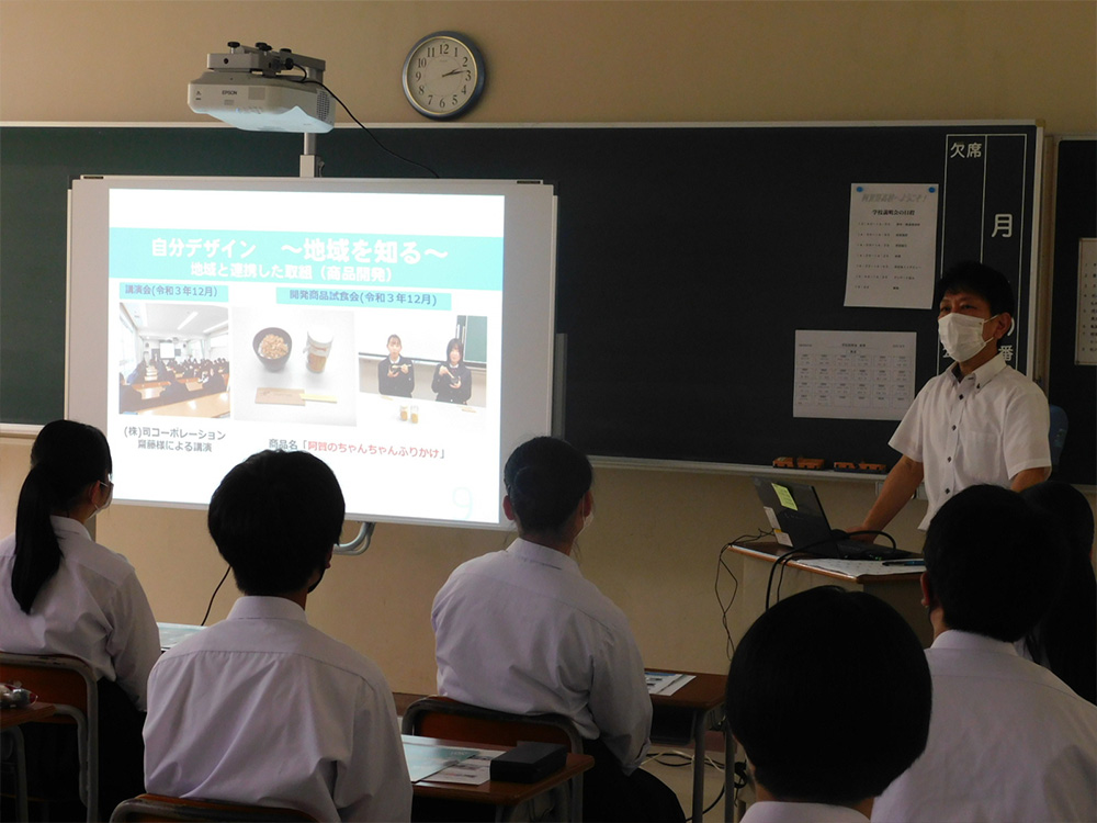 説明会の様子